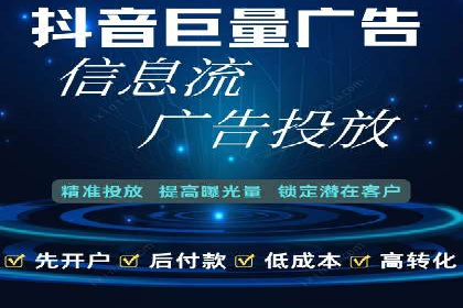 网络推广竞价新模式：看中小企业如何逆袭