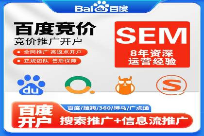 谷歌SEM案例分享：跨行业广告投放策略