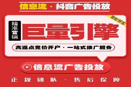 信息流广告优化策略大揭秘，助你轻松提升广告效果